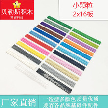 �羳С����2x16�����4282�ƽ�MOC�׶�԰�ƽ̻���DIY��ľɢ�����