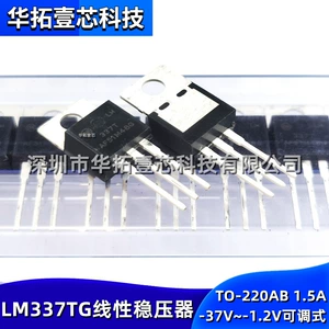 Оригинальный LM337TG LM337 TO-220 1,5 А 1,2 В ~-37 В с прямым разъемом, линейный регулятор, силовая трубка