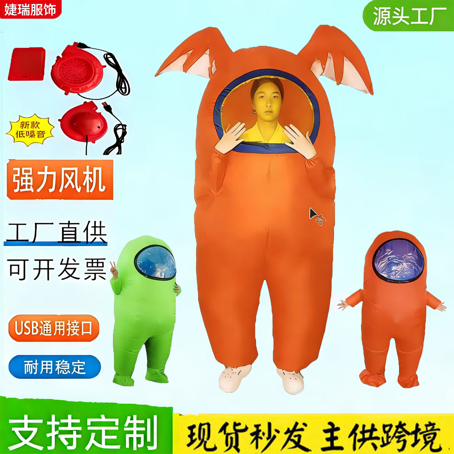 Cross-Border Halloween Little Red Man Inflatable Suit Astronaut Werewolf Cosplay Animation Game Cartoon Doll Suit