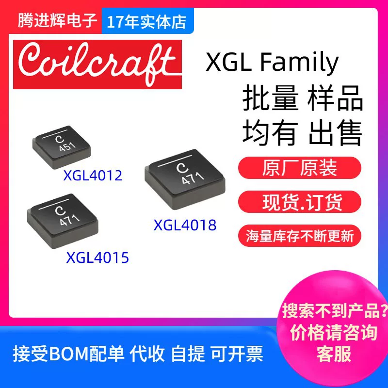 XGL6020-332MEC_XGL6020-332Med Electrocunios