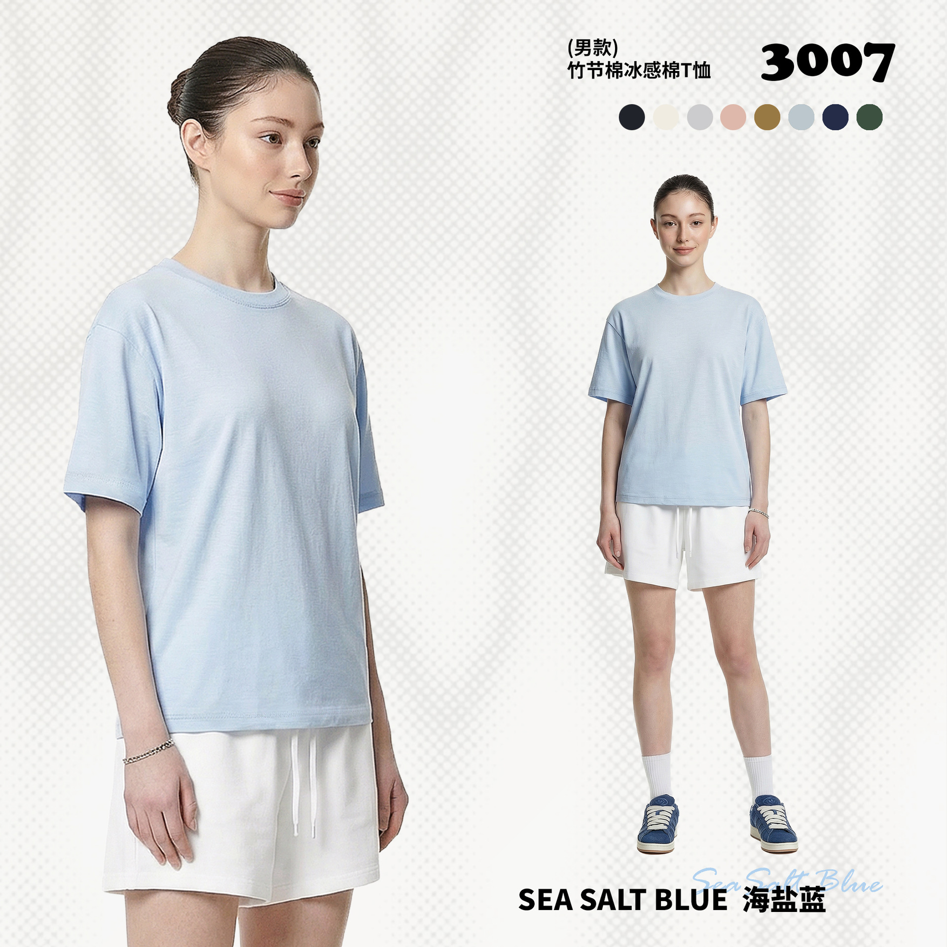 Sea salt blue