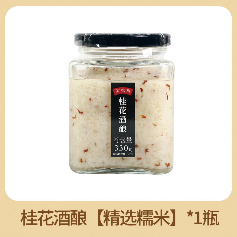 오스만투스 와인 330g [찹쌀]