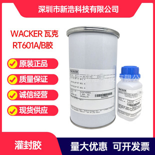 ��WACKER�߿� RT601A/B ͸������z PDMS�����z