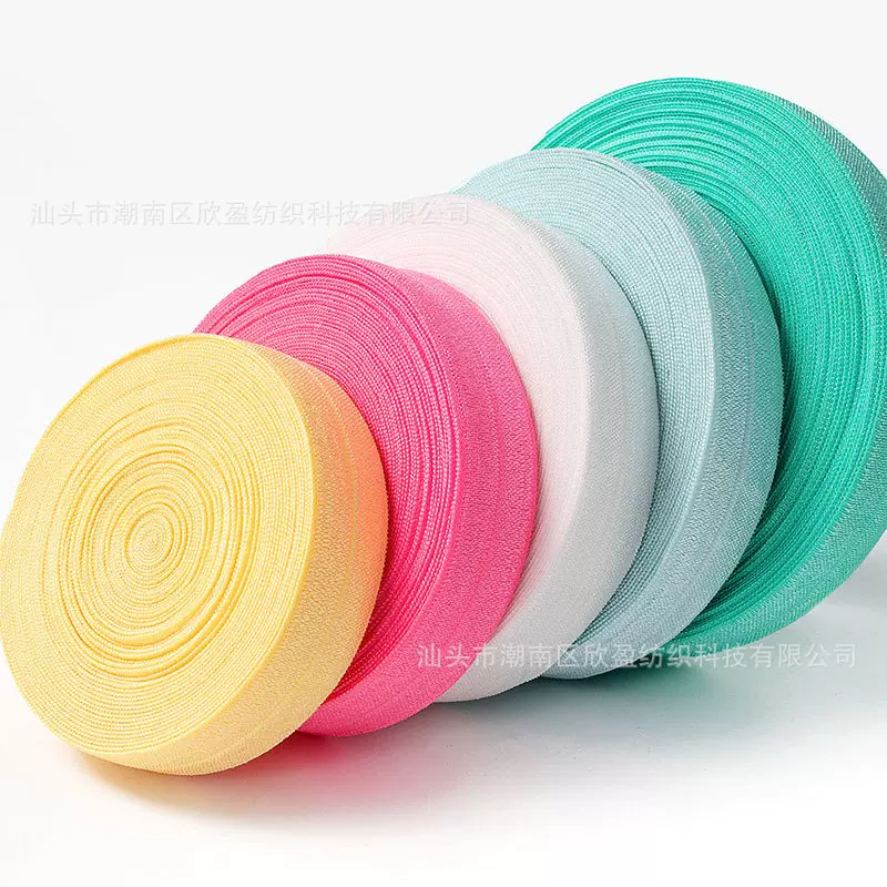 尼龙光面羽绒服服装辅料锦纶有光包边松紧带2.0