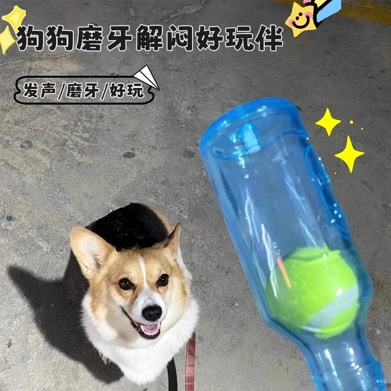 テニスボールサウンディングワインボトル犬のおもちゃ耐摩耗性、耐噛み性サウンディング退屈解消歯が生える漫画フローティング大型犬知育玩具|undefined