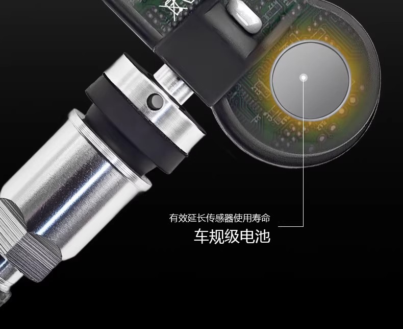 FAW Hongqi special tire pressure sensor H5H6H7H9HQ9HS3HS5HS7LS built-in tire monitor