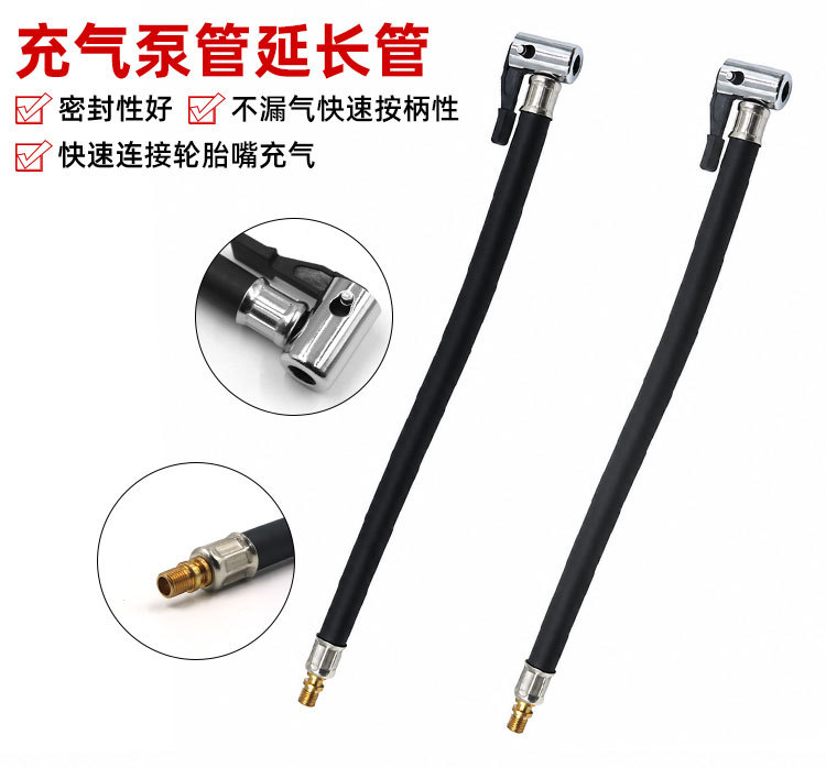 Car air pump hose connector, car inflator connection, electric inflator nozzle, hose head accessories, portable