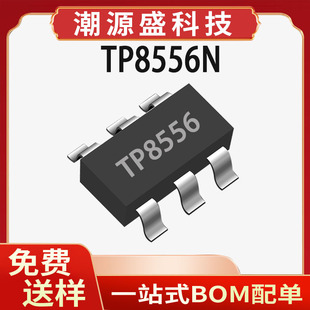 TP8556N ��Դ SOT23-6 5V~100V LED�����a����оƬICоƬ L�n