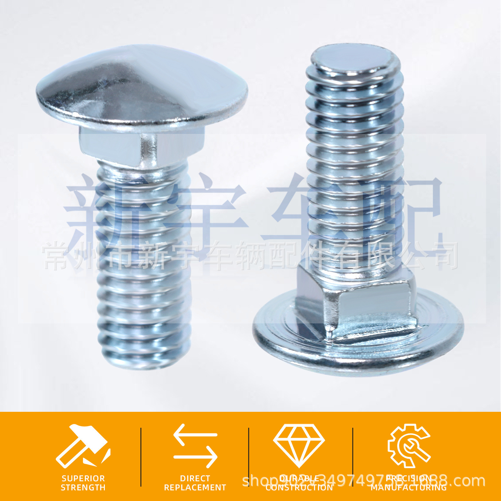 Cross-Border Exclusive Supply of Front and Rear Bumper Carriage Bolt Set, Hex Nuts and Washers, 4 Pieces/Set, Negotiable Price