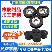 加工定制橡胶包胶轮优力橡胶无动力不锈钢滚筒双轴承滚轮输送压轮