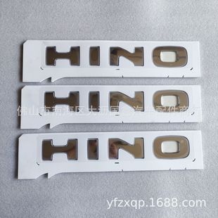GAC Hino 700 Cab HINO Logo Original Car Logo SS2P FS2P P11C Auto Parts