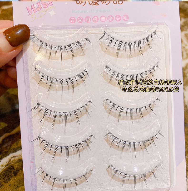 Mengjie Shangpin A07 False eyelash Girl Natural simulation Little Devil Transparent meme comic Barbie Princess Eye eyelash whole piece Specification drawing