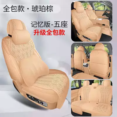 Modelə uyğun (Original) oturacaq örtükləri – model, breathable seat cushions - amber-brown-five-seat-memory-foam-version-full-front-coverage-note-the-model-year