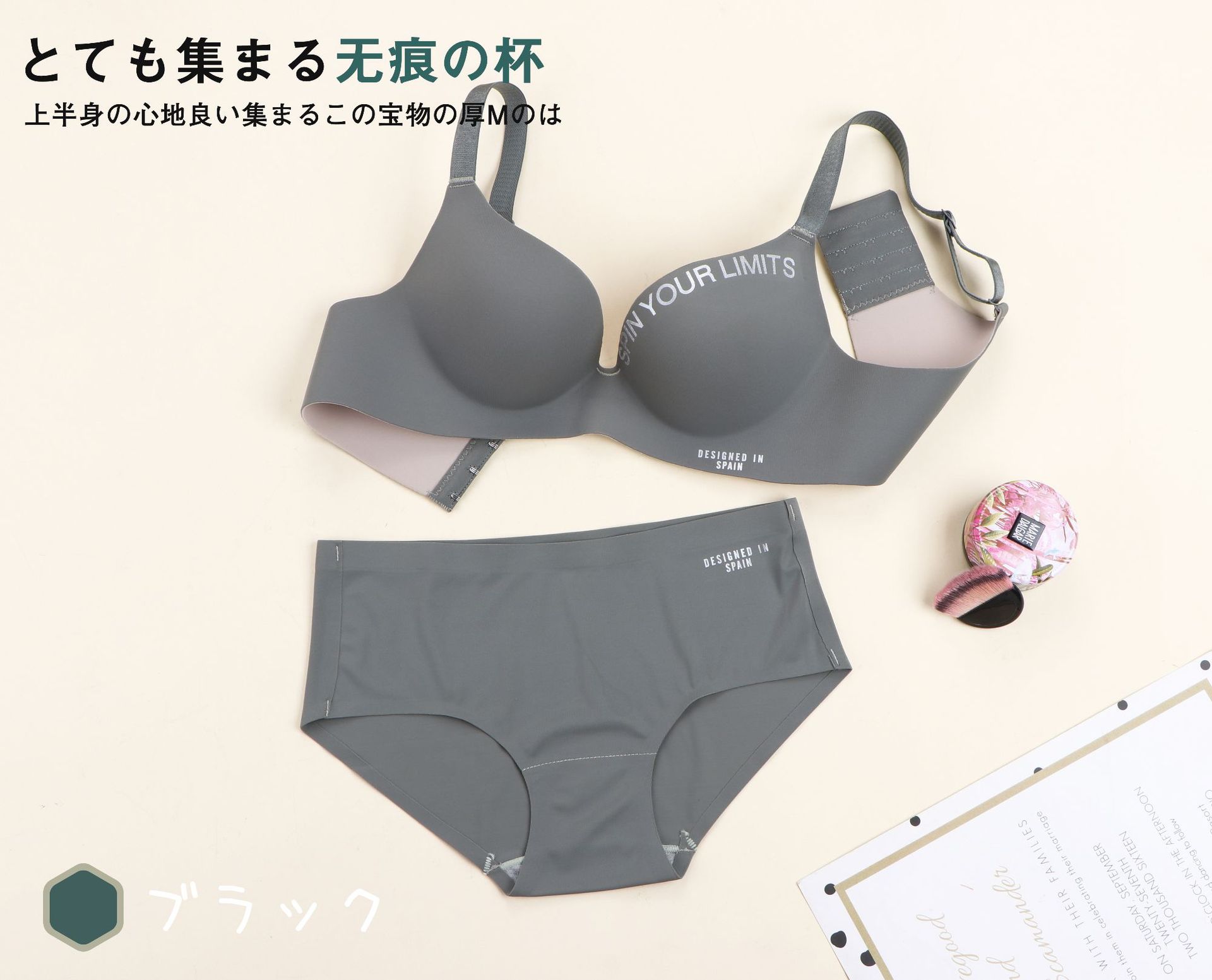 Comercio exterior Ropa interior japonesa de una pieza, senos pequeños para mujeres, sin costuras, estilo explosivo, letras británicas, estilo explosivo, sujetador cómodo al por mayor