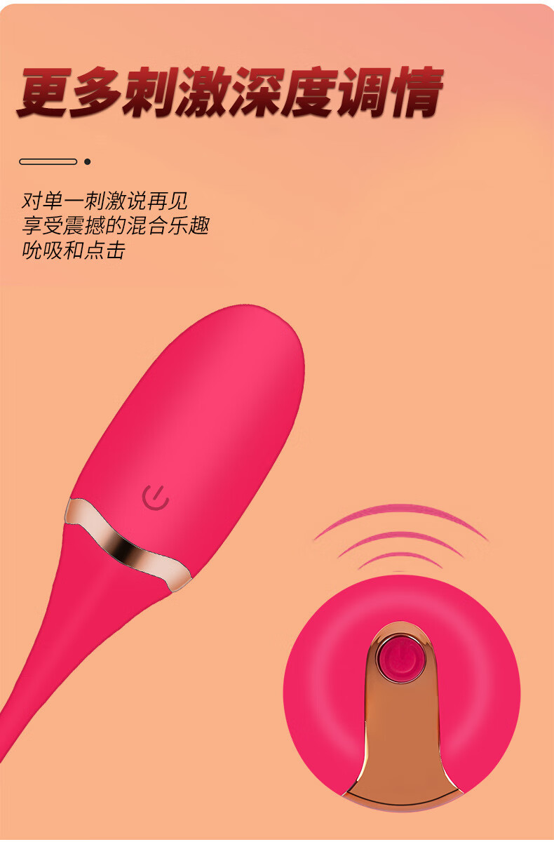 Remote Control Vibrating Egg Small Whale Silicone Prostate Massager, Black, 155mm — detail image 2