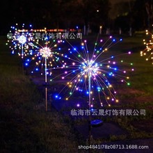 太阳能烟花灯室外装饰铜线灯跨境彩灯串户外防水鞭炮灯地插草坪灯
