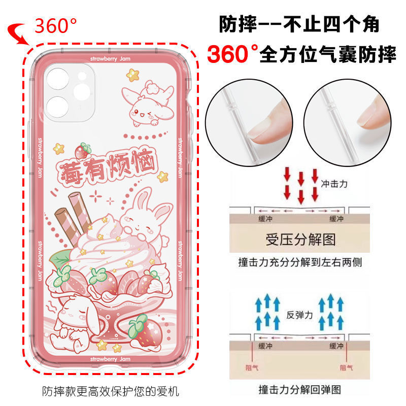 ����iPhone11ƻ��12/13promax�ֻ���xr�轺7͸����ˤ��8p����ݮ��