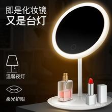 LED带灯化妆镜台式桌面镜子宿舍家用梳妆镜便携随身美妆ins化妆镜