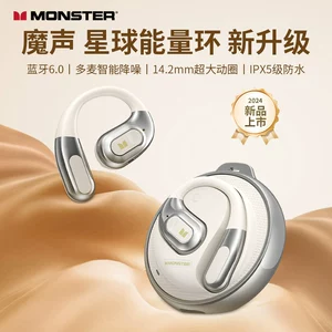 MONSTER/魔声 AC330 открытый мобильный телефон Bluetooth 6.0 гарнитура длительное время автономной работы обеспечивает вызов высокой четкости