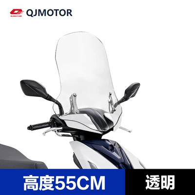 Glass Windshield Cover, Motorcycle front windshield - transparent-55cm-thickened-and-high-quality