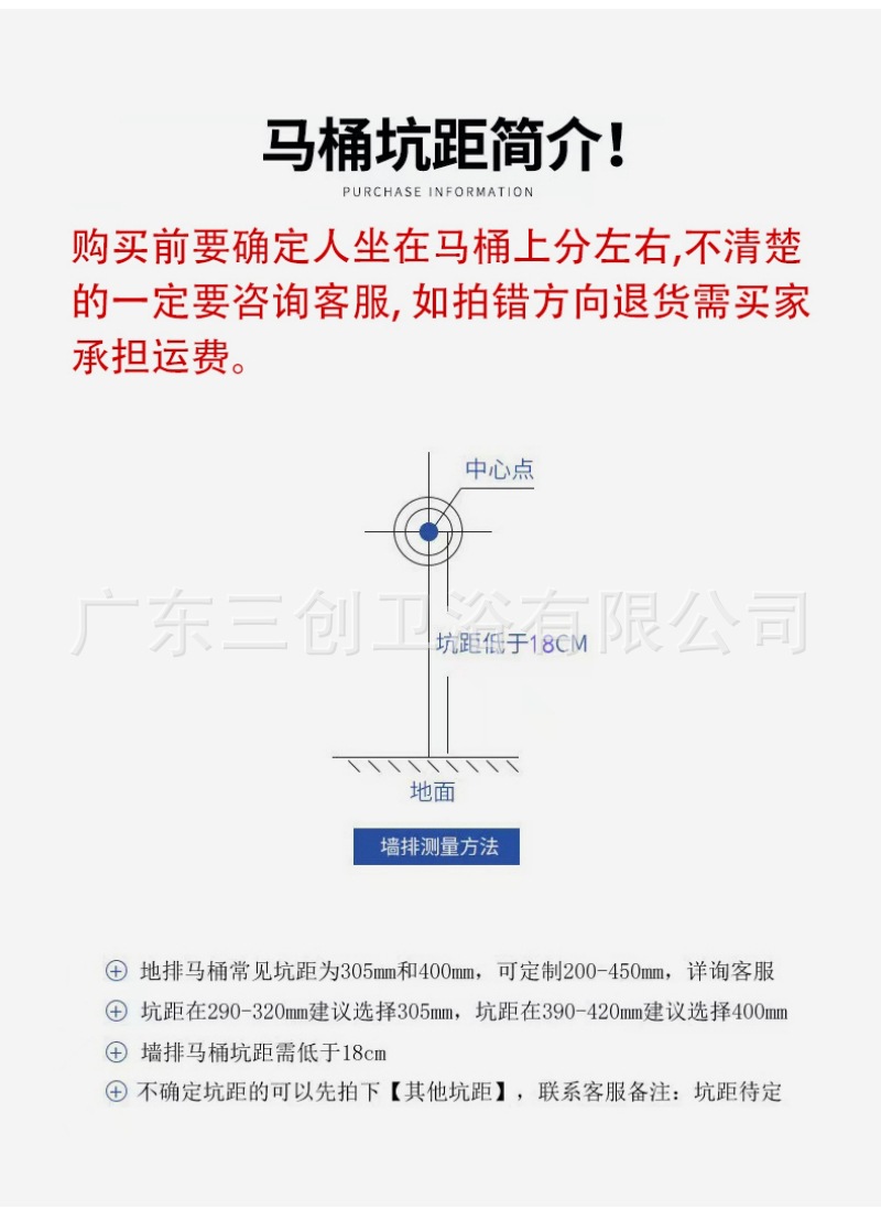 连体马桶9006-详情页 (16).jpg