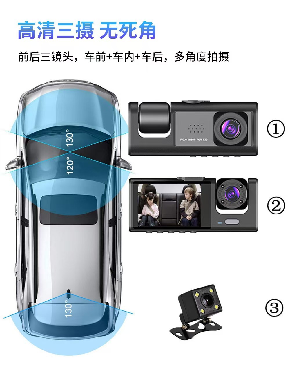 WiFi dashcam with front and rear recording, 1080P high-definition car camera, in-car monitoring, and rearview camera