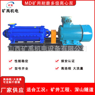 ����MD��ʽ�༉�� ú�V������ˮ�����x�ı� �����o�����I��ˮ����
