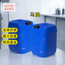 马油 精制马油 化妆品手工皂马油膏原料 1KG