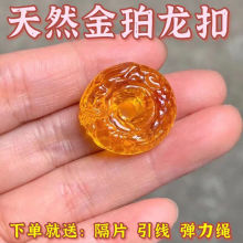蜜蜡龙扣墩子面包圈平安扣琥珀配珠隔片手串配饰背云吊坠卡子