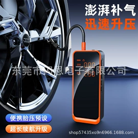 车用吸尘器;安全锤工具;USB风扇