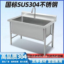����ʳƷ�S����̖ϴ��ϴ�˳�ˮ�۳����üӴ�ˮ�۲��P䓳ؽ��