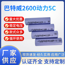 18650�����늳�2600mAh��Ĥ�x���\�x����늄���ˢ�������늳�