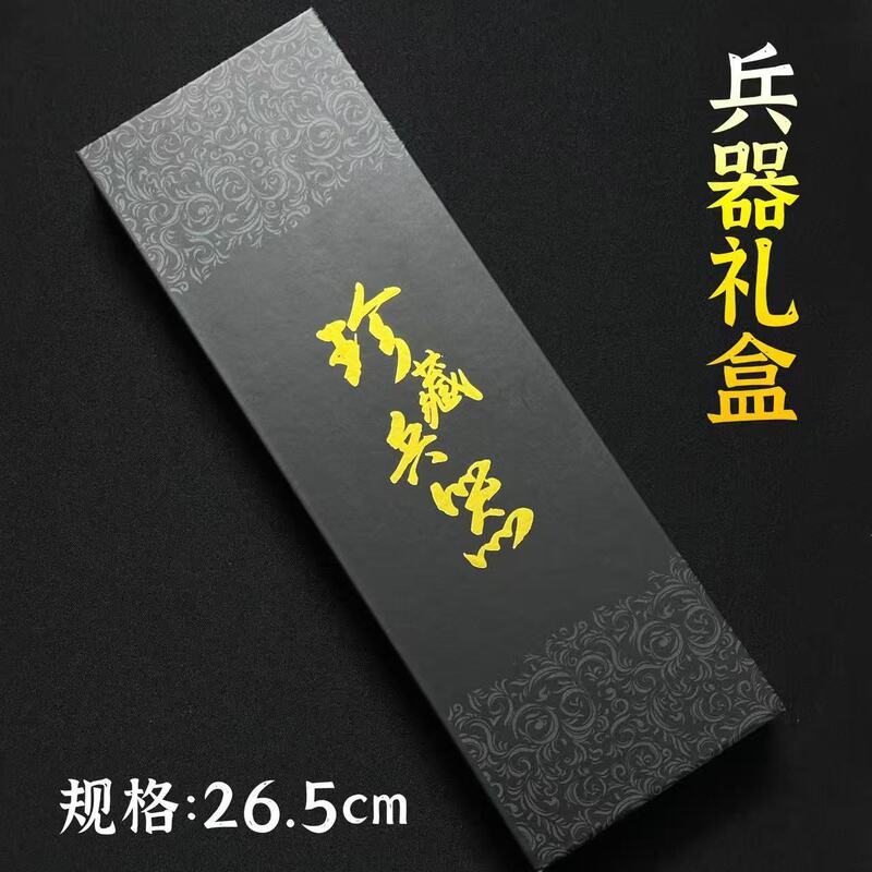 Black Collection Gift Box Weapon Box 27cm Hot Stamping Premium Gift Box Cardboard Boys Gift Giving Black Collection Gift Box Weapon Box 27cm Hot Stamping Premium Gift Box Cardboard Boys Gift Giving