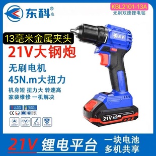 |21VoˢKBL2101-13AʹI๦ܳʽ