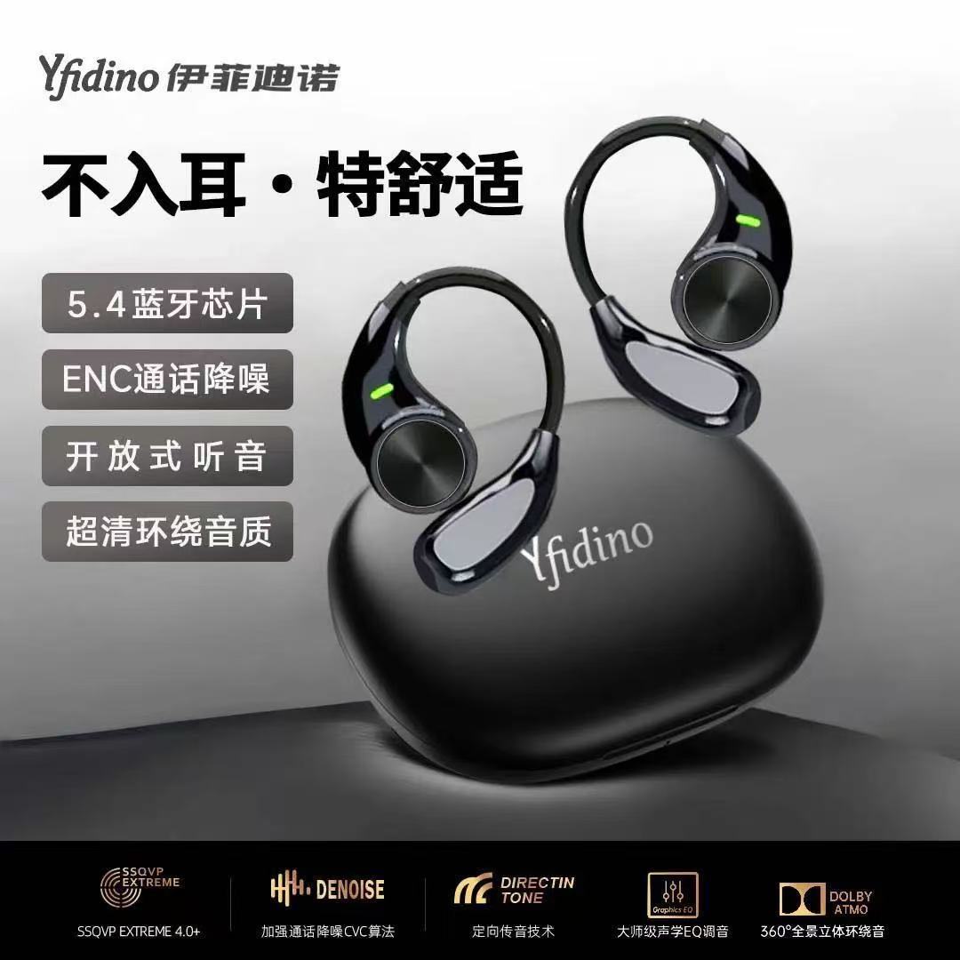 适用 苹果华为手机蓝牙耳机无线运动长续航新款e88