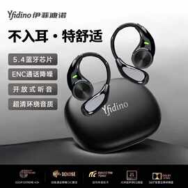 适用 苹果华为手机蓝牙耳机无线运动长续航新款e88
