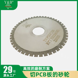 砂轮;金刚石工具;磨头