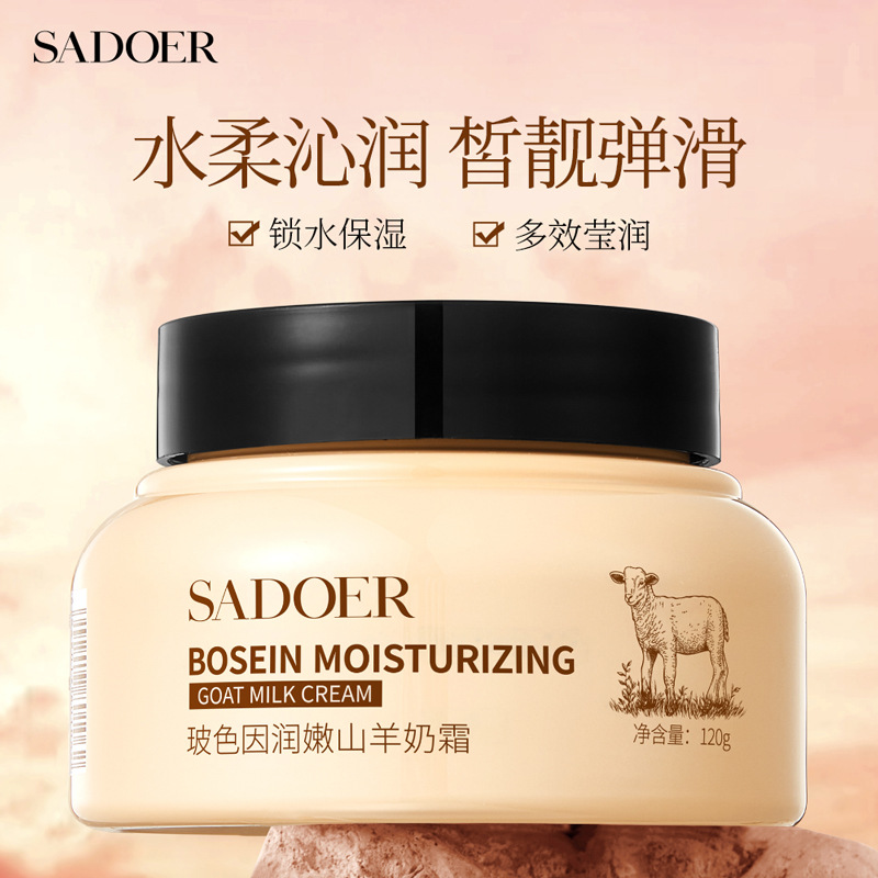 Shangduo Boseyin Crema de leche de cabra hidratante, hidratante, mejora la sequedad, cuidado de la piel, crema al por mayor
