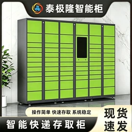 存包柜;办公柜