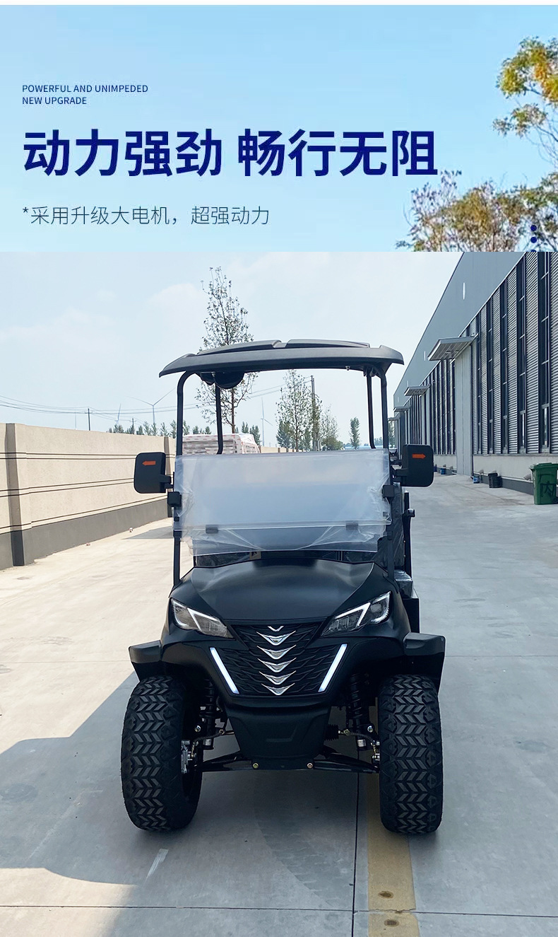 Electric sightseeing car, golf cart, tourist attraction electric four-wheel sightseeing car, property security patrol shuttle vehicle