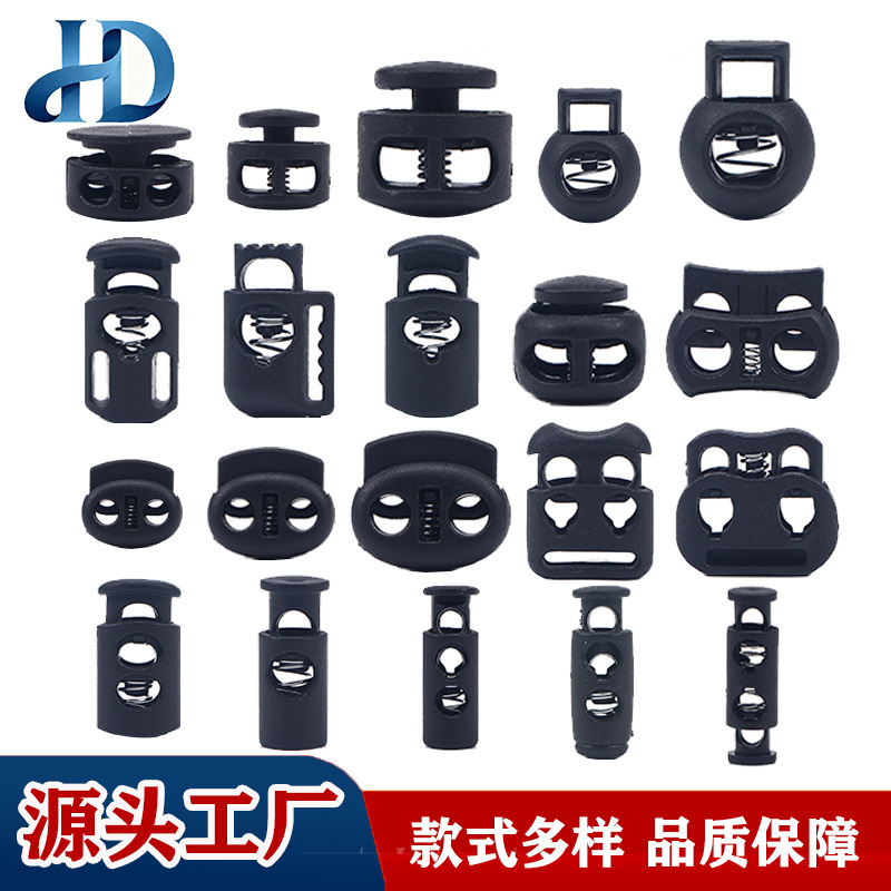 Plastic Spring Buckle Single-Hole Grenade Adjustment Button for Bags, Hats, Drawstrings, Double-Hole String Threading, Bell-Shaped Pig Nose Buckle Accessories Plastic Spring Buckle Single-Hole Grenade Adjustment Button for Bags, Hats, Drawstrings, Double-Hole String Threading, Bell-Shaped Pig Nose Buckle Accessories