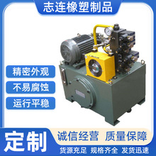 液压泵站成套液压系统控制系统节能低温液压油缸液压动力单元