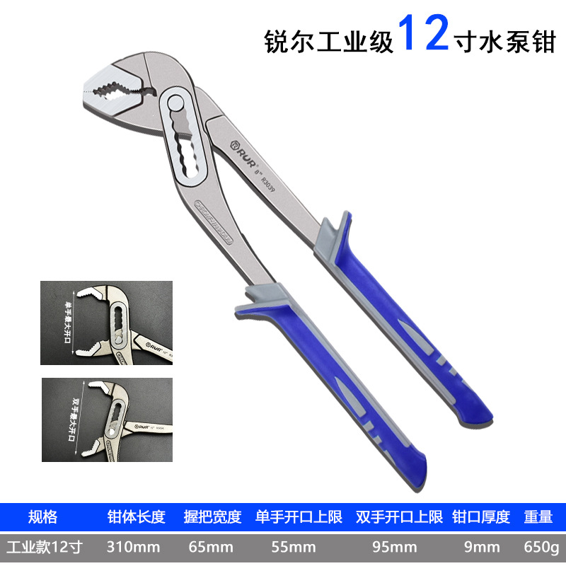 Alicates de tubería ajustables multifuncionales para llave de baño universal de gran abertura doméstica image 12