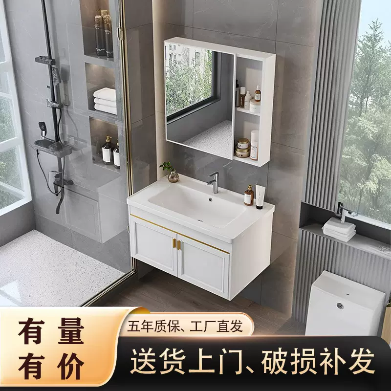 太空铝浴室柜组合阳台洗手盆洗漱台陶瓷洗脸盆挂墙式卫生间小户型