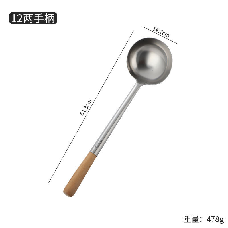 304ステンレス炒めスプーン料理人専用炒めスプーン家庭用長柄スプーン大商用粥スプーン|undefined