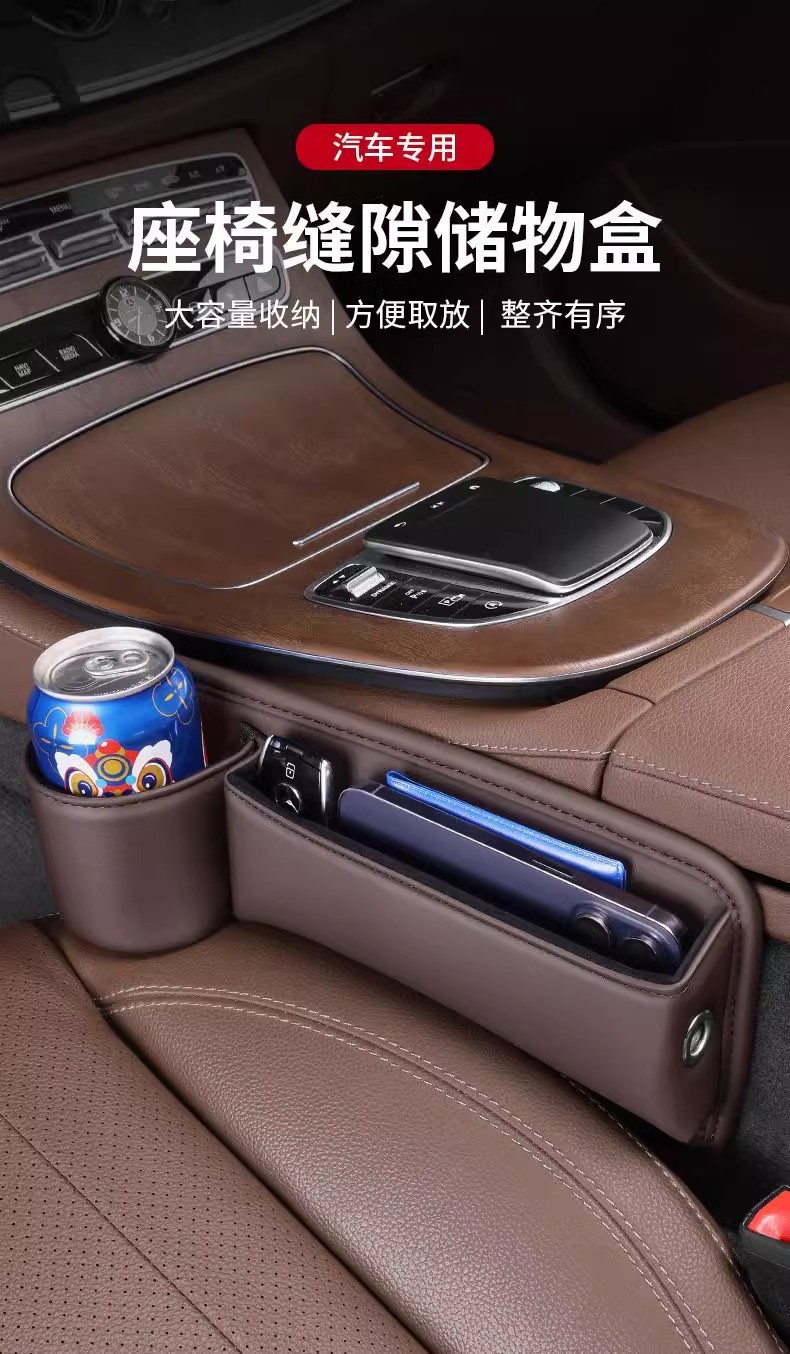 Car Seat Gap Storage Box with Cup Holder, Multifunctional Car Storage Bag, Seat Gap Storage Box