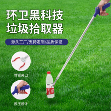 多用拾物取物器垃圾夹长柄抓取器铝合金火钳环卫垃圾夹取钳批发