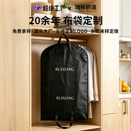绒布袋;棉布袋;牛津布袋