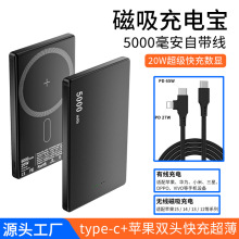 늌5000MagSafeo늌20W֙CƄԴ