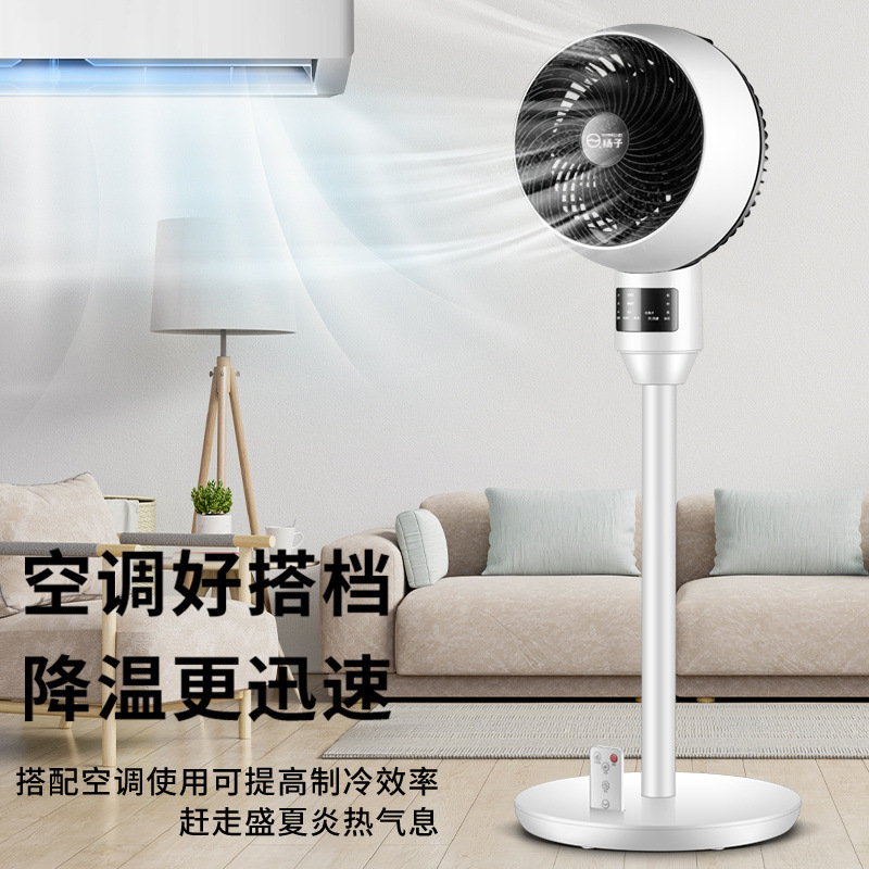 Ventilador de circulación de aire Yangzi, ventilador eléctrico de mesa para el hogar, silencioso, de doble uso, con cabezal móvil, para dormitorio, compatible con una pieza